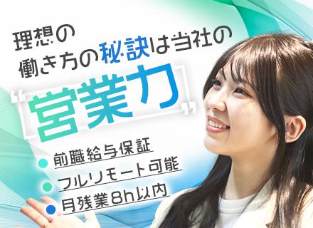 株式会社Ｒｅａｌ　Ｍｏｉの画像・写真