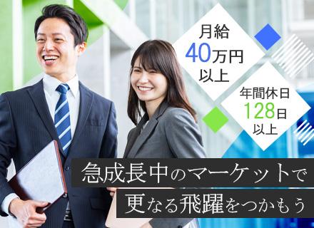 リフト株式会社の画像・写真