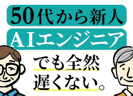 株式会社WeTecの画像・写真