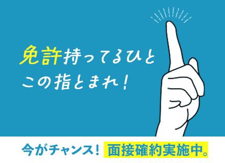 株式会社丸和運輸機関 運行システム運営部【東証プライム上場グループ企業】の画像・写真