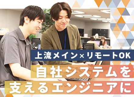 株式会社ガスパル【東証プライム上場グループ企業】の画像・写真