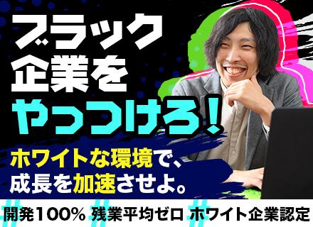 株式会社ロックシステムの画像・写真