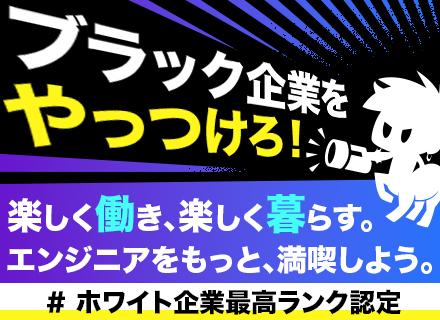 株式会社ロックシステムの画像・写真