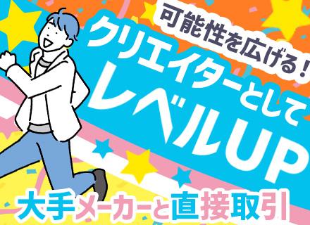 株式会社チューブライディングの画像・写真