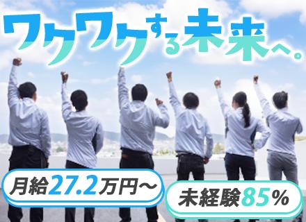 ファイズオペレーションズ株式会社【東証スタンダード上場グループ】の画像・写真