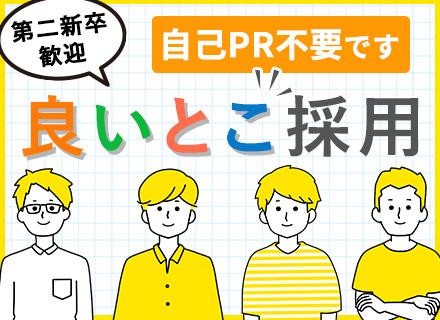 DAIWA CYCLE株式会社【東証グロース上場】の画像・写真