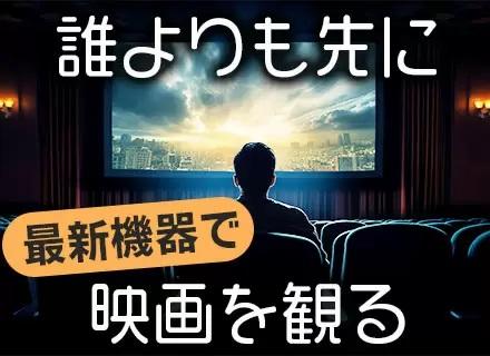 サンエイテレビ株式会社の画像・写真