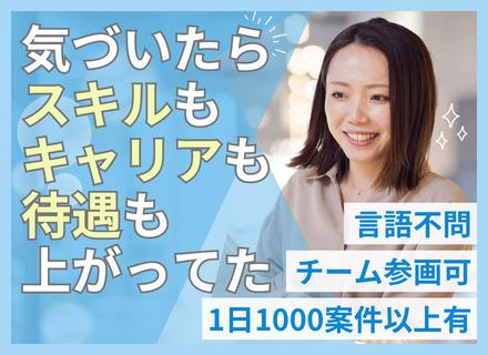 アヴァント株式会社【東証プライム上場グループ】の画像・写真