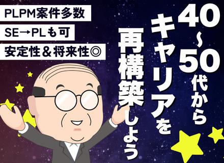 アヴァント株式会社【東証プライム上場グループ】の画像・写真