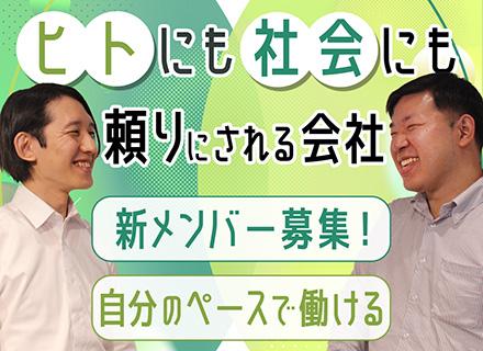 株式会社コンダクトの画像・写真