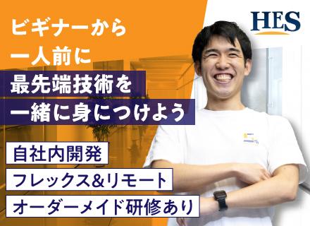 株式会社HESの画像・写真