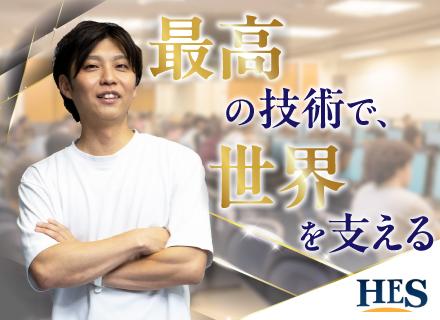 株式会社HESの画像・写真