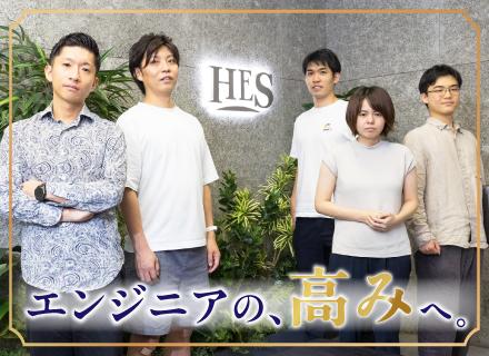 株式会社HESの画像・写真