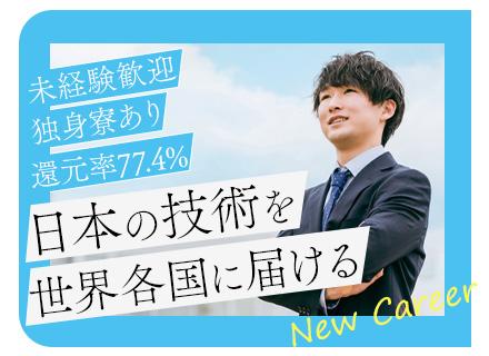 株式会社イーシーの画像・写真