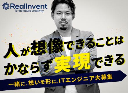 株式会社リアルインベントの画像・写真