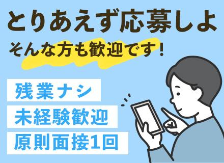 オトロンカーズ株式会社の画像・写真