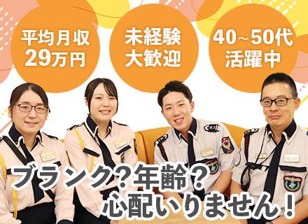 株式会社セノン（セコムグループ）の画像・写真