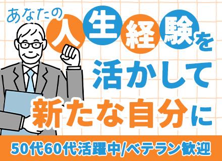 株式会社セーフティの画像・写真