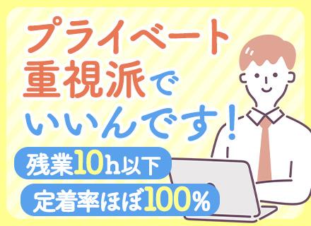 株式会社セーフティの画像・写真