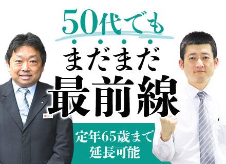 日本交通株式会社 ハイヤー事業部の画像・写真