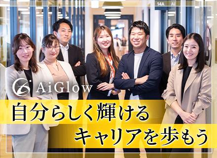 AiGlow株式会社の画像・写真