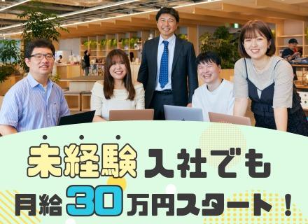 株式会社ワールドクラフトの画像・写真