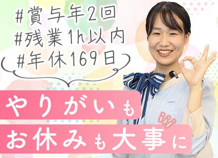 株式会社東横イン 東西線木場駅前の画像・写真