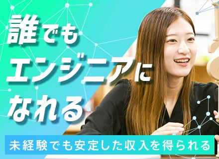 株式会社SPIN TECHNOLOGYの画像・写真