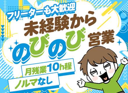 株式会社　映像機器システム社の画像・写真