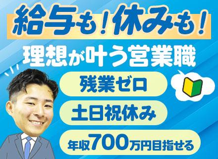 日本プロパテー株式会社の画像・写真