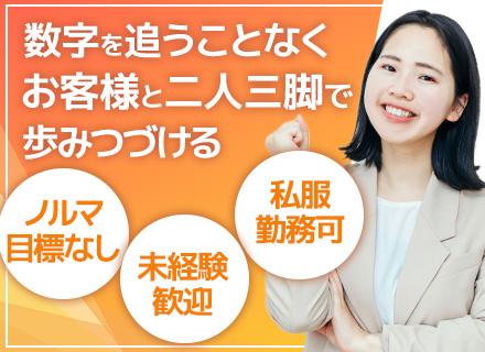 株式会社mojaxの画像・写真