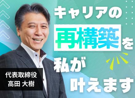 株式会社アップレイヤーの画像・写真