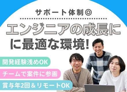 株式会社アップレイヤーの画像・写真