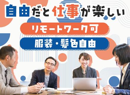 ブリッジインターナショナル株式会社【東証グロース市場上場】の画像・写真