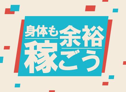 山手交通株式会社の画像・写真