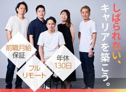 株式会社ココロザシの画像・写真