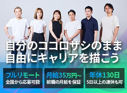 株式会社ココロザシの画像・写真