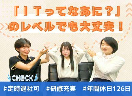 株式会社キュービックソリューションズの画像・写真