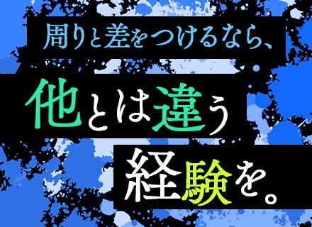 株式会社ハイブリッドテックエージェントの画像・写真