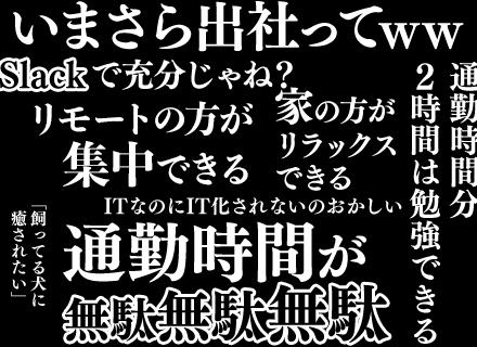 株式会社isubの画像・写真