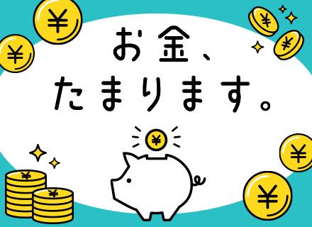 春駒交通株式会社【日本交通グループ】の画像・写真