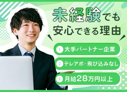 株式会社ゆいわーくの画像・写真