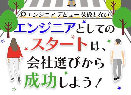 株式会社クオーレテックの画像・写真