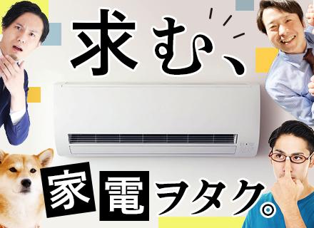 株式会社KOSMOの画像・写真