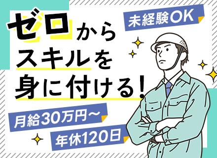 富田商事株式会社の画像・写真