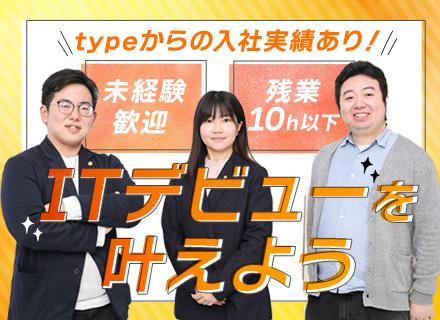 フリーテクノロジー株式会社の画像・写真