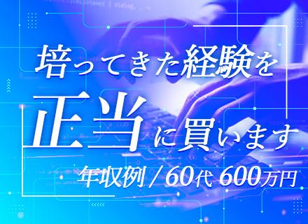 株式会社クオーレテックの画像・写真