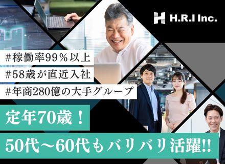 H.R.I株式会社の画像・写真