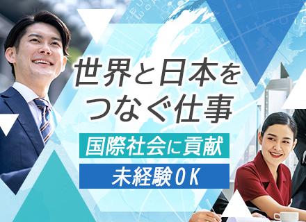 21世紀マンパワー事業協同組合の画像・写真