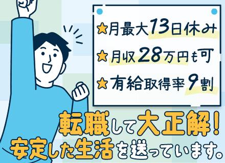 株式会社CSPクリエイティブサービス【東証プライム上場グループ】の画像・写真